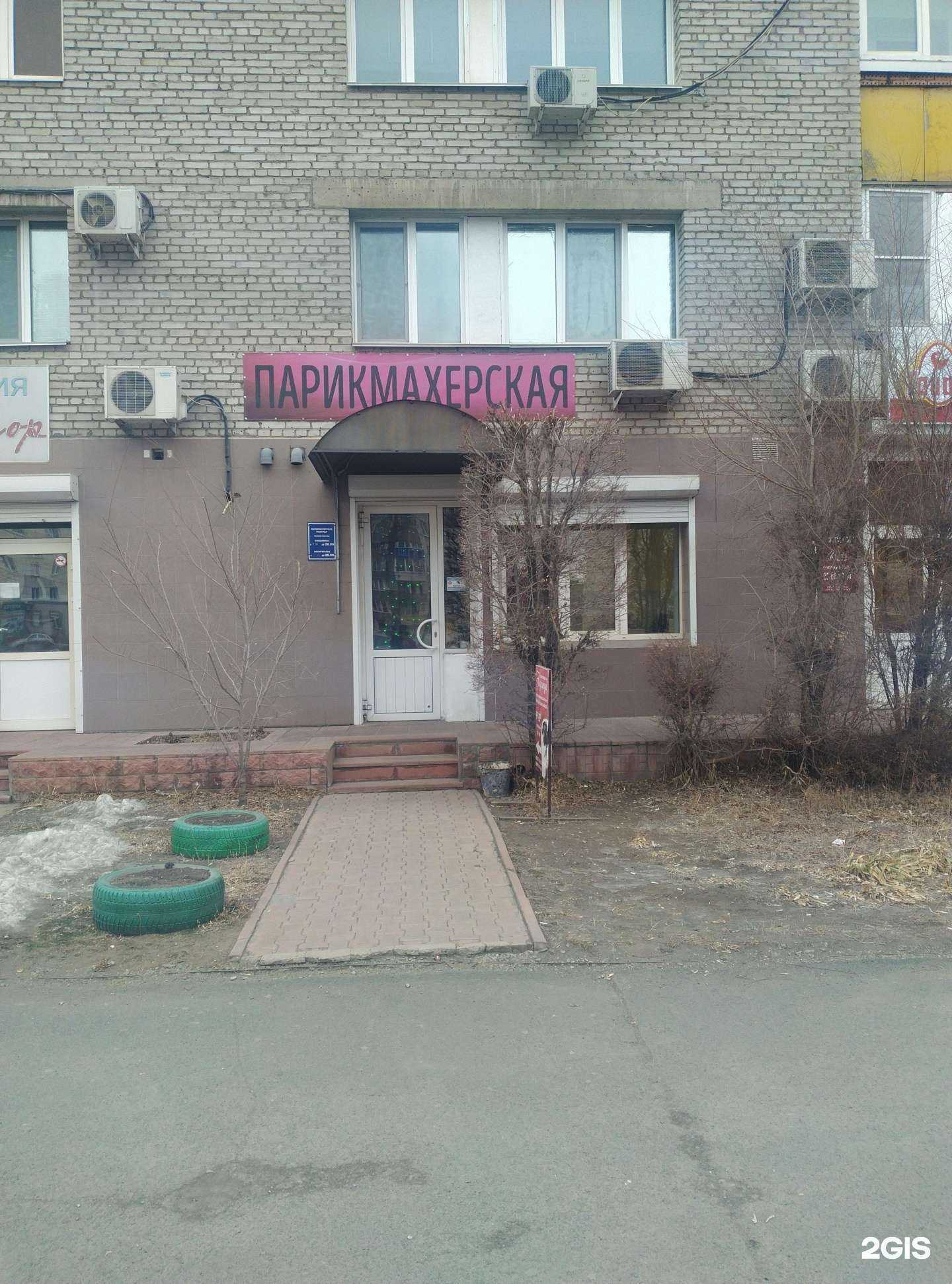 Отзывы на компанию Надежда в г. Орск c фото