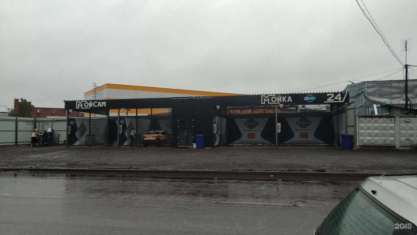 Отзывы на компанию Экспресс в г. Реутов c фото