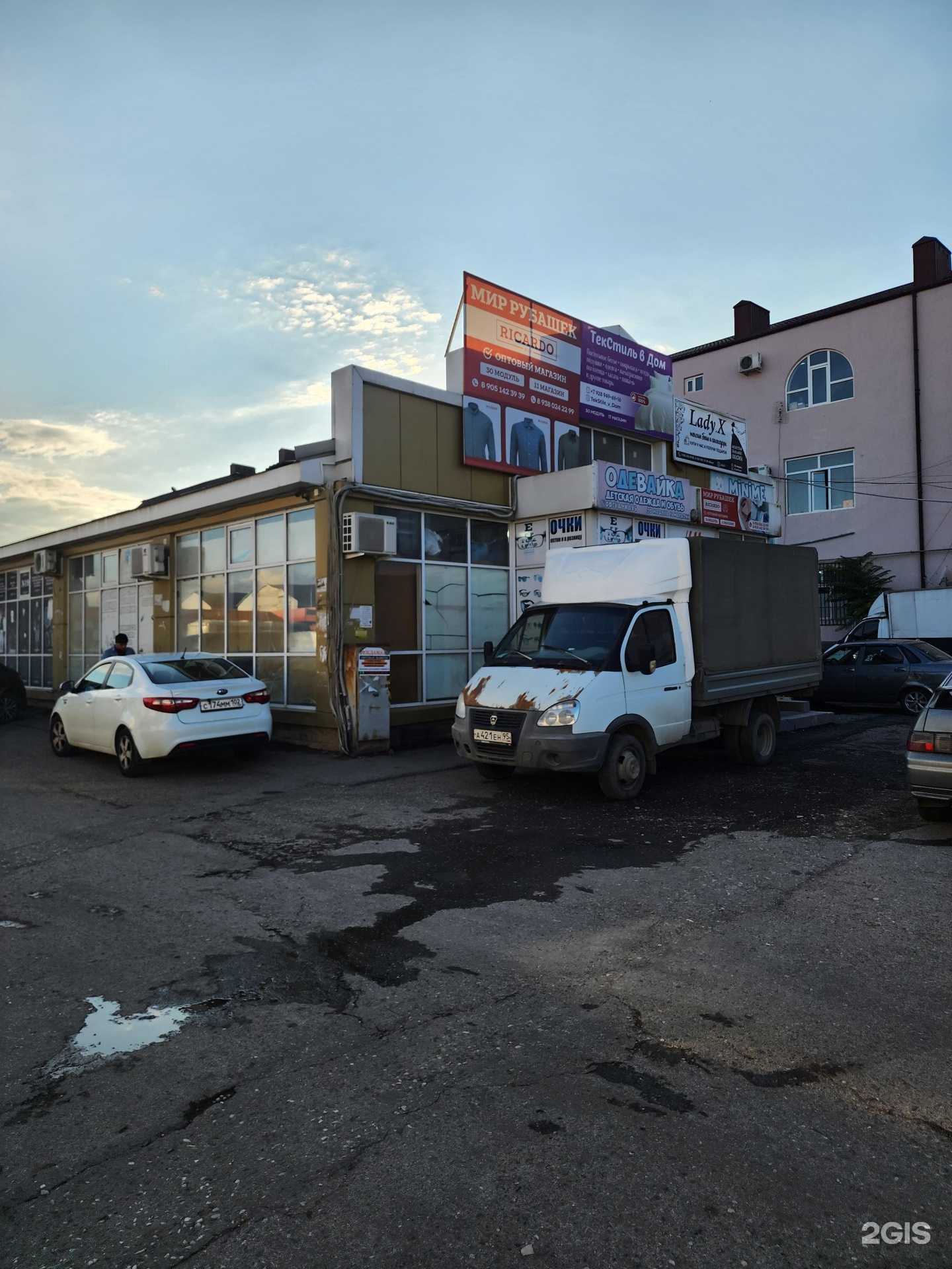 Отзывы на компанию Клеопатрa в Грозном c фото - фотография 2 из 2