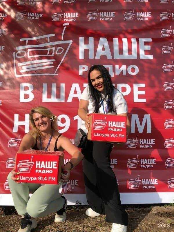 Отзывы на компанию Радиосити в г. Коломна c фото