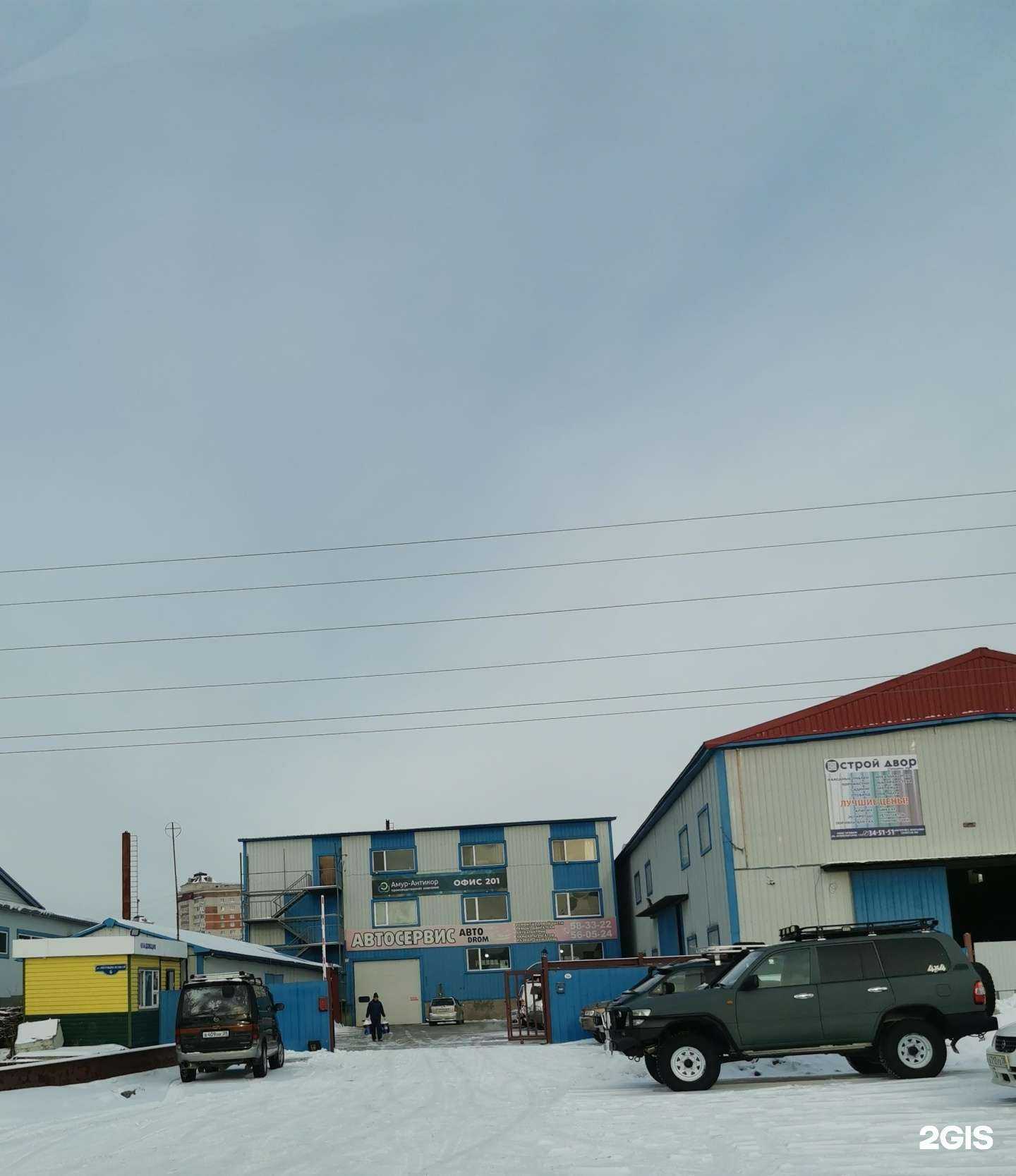 Отзывы на компанию Автодром в Благовещенске c фото - фотография 2 из 2