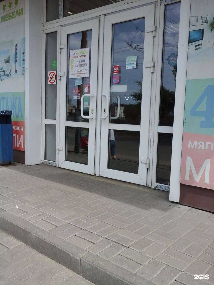 Отзывы на компанию Фишка в г. Тамбов c фото