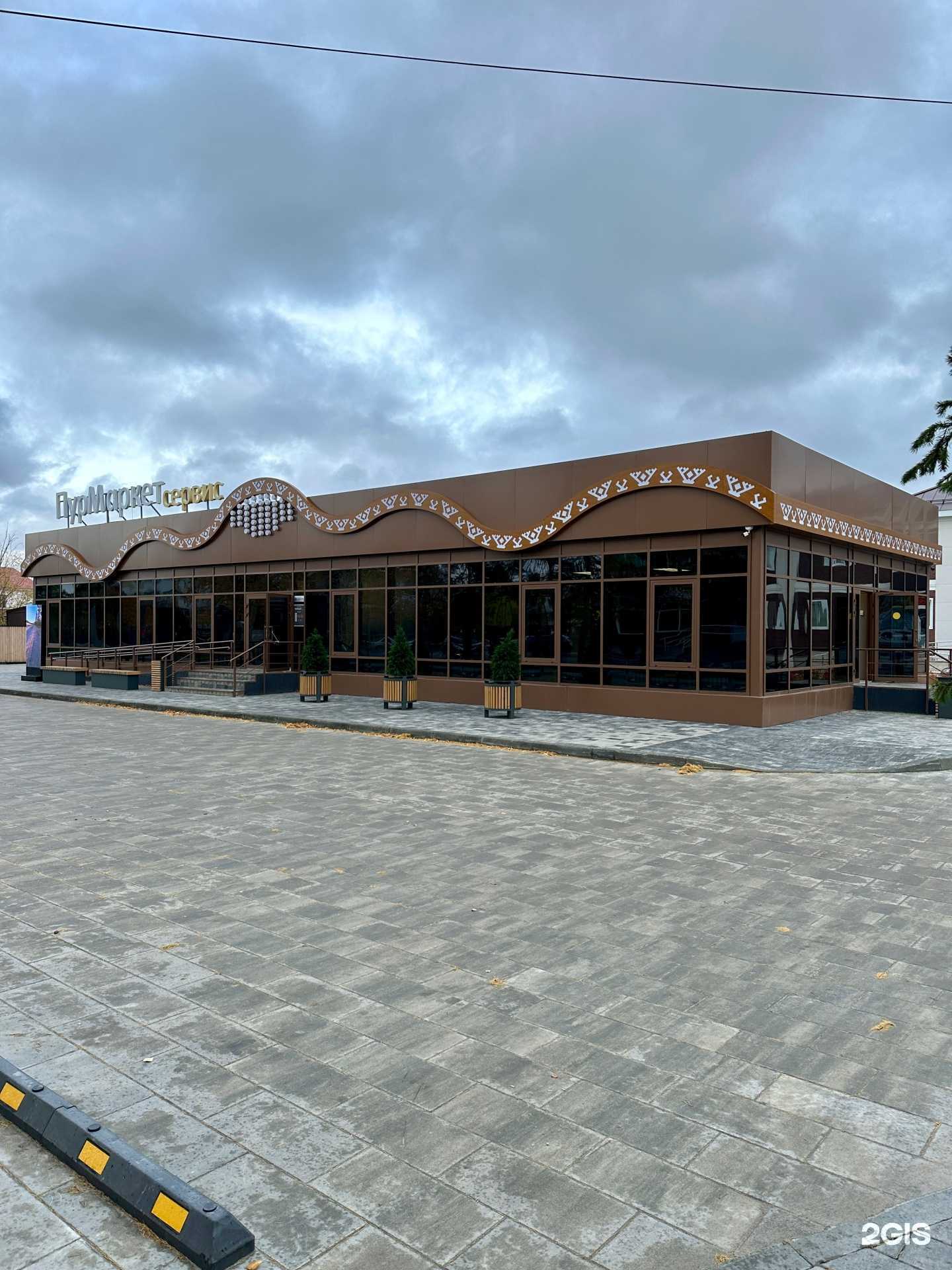 Отзывы на компанию Оптика+ в Тарко-Сале c фото - фотография 2 из 2