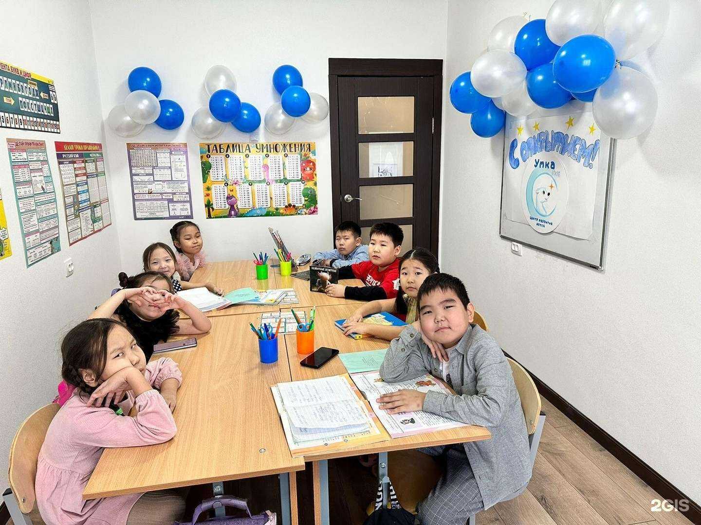 Отзывы на компанию Умка kids в Якутске c фото