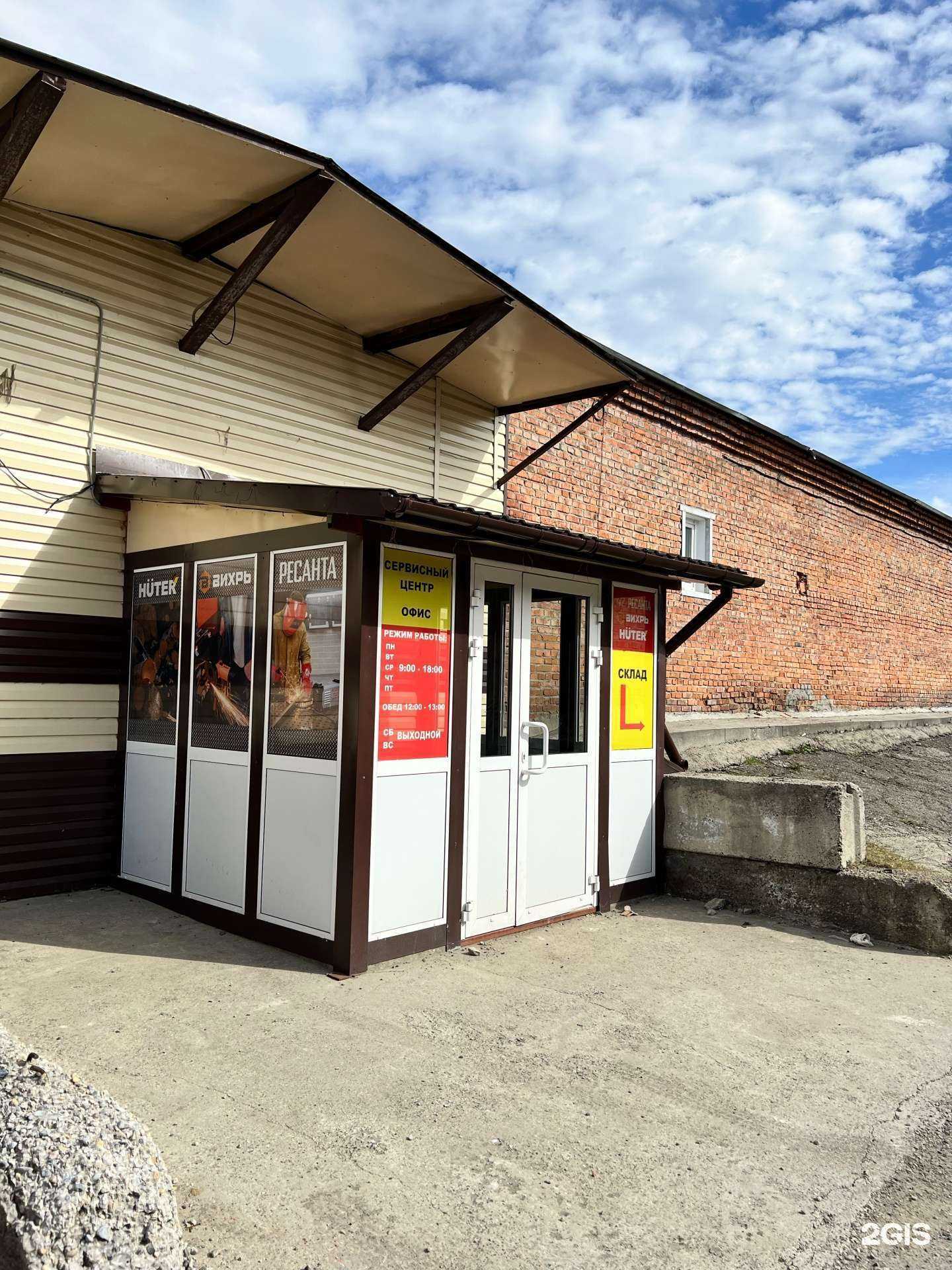 Отзывы на компанию Ресанта в Томске c фото