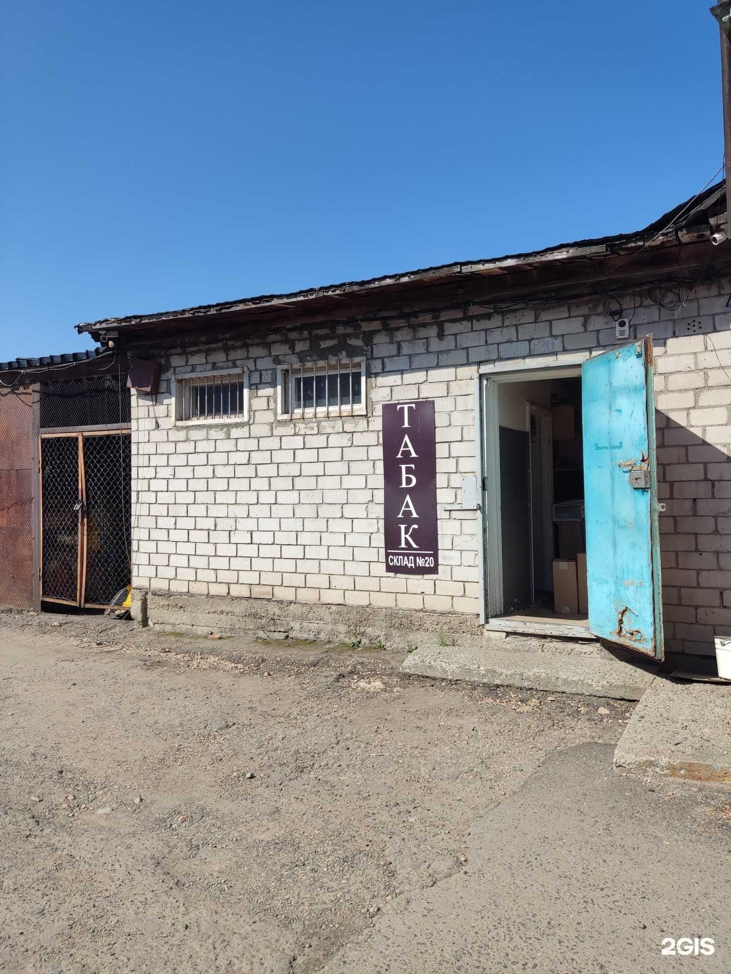 Отзывы на компанию Резерв в г. Барнаул c фото