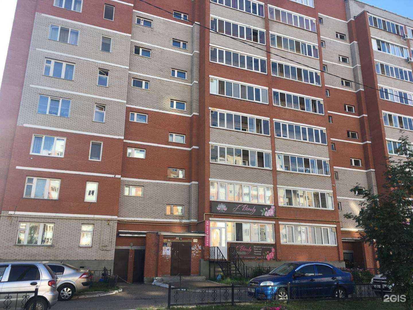 Отзывы на компанию Beauty hair в Стерлитамаке c фото - фотография 2 из 2