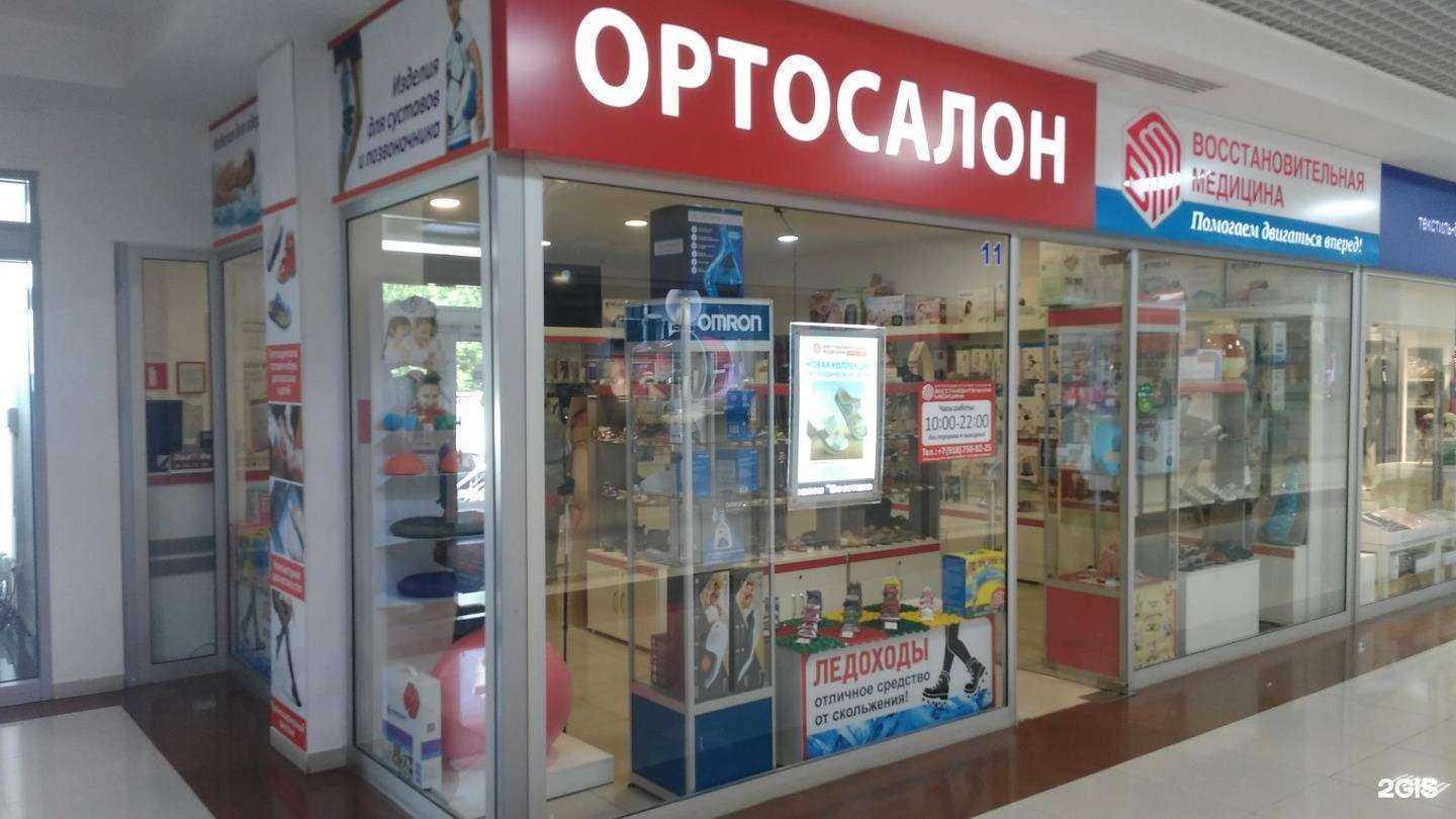 Отзывы на компанию Восстановительная медицина в Ессентуках c фото