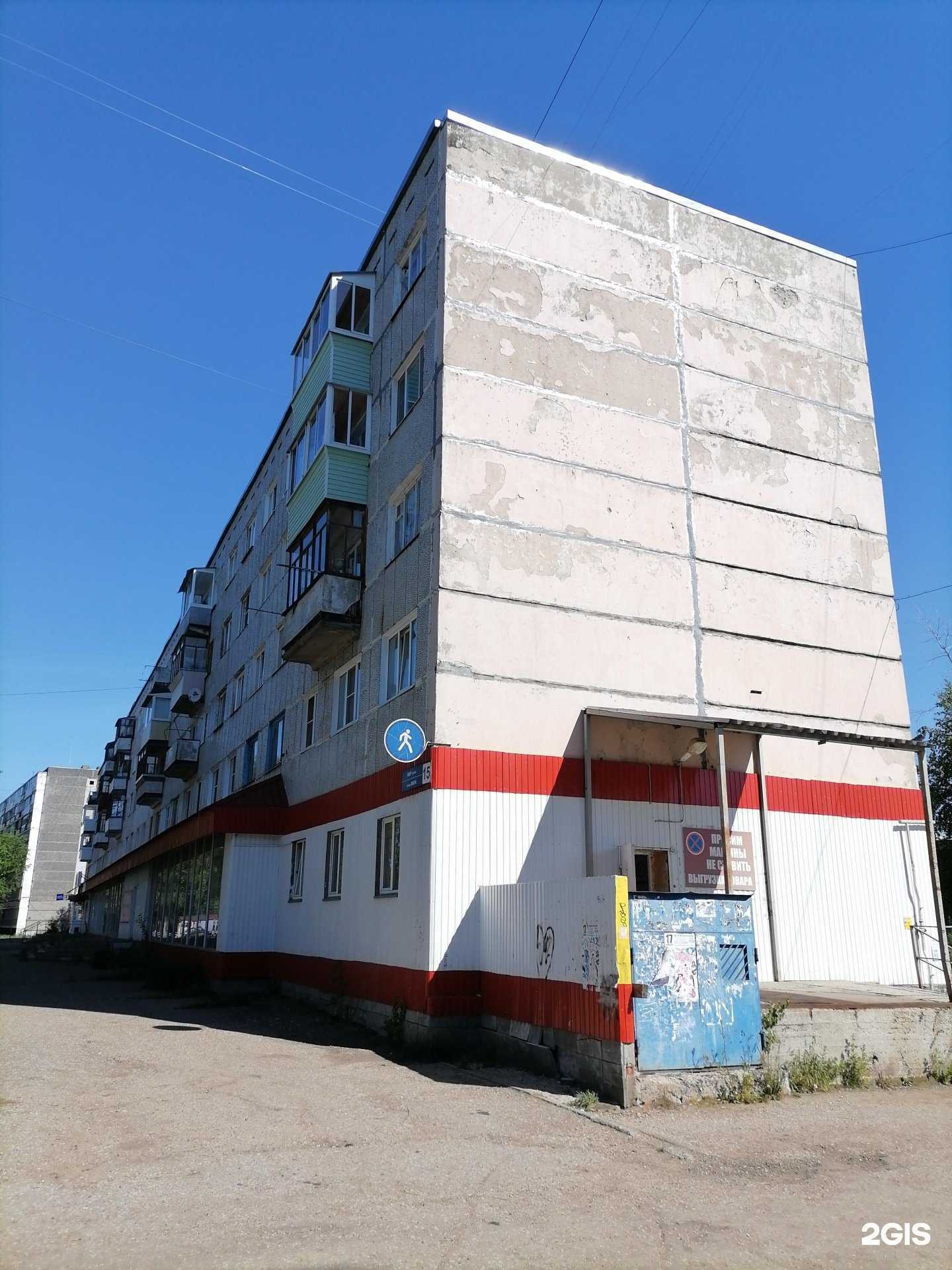 Отзывы на компанию 11 плюс в Сыктывкаре c фото - фотография 2 из 2