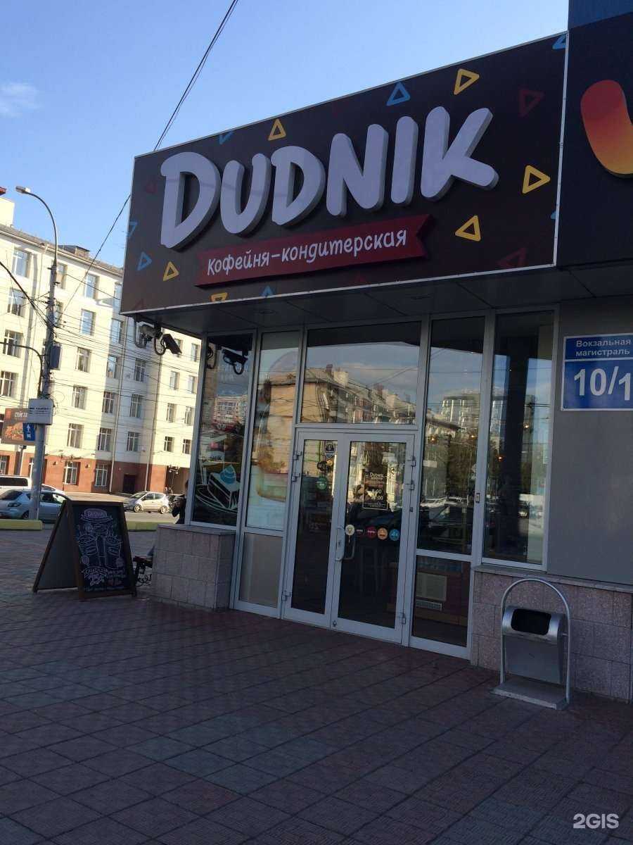 Отзывы на компанию Milavitsa в Новосибирске c фото - фотография 2 из 2