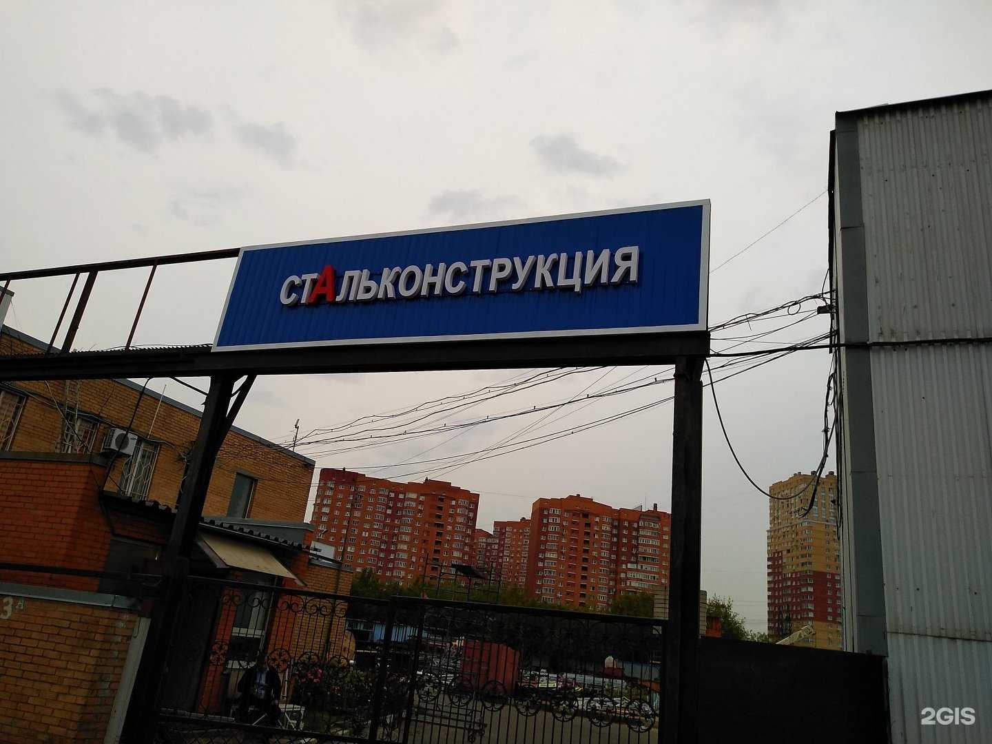 Отзывы на компанию ДеФорма в Котельниках c фото - фотография 2 из 2