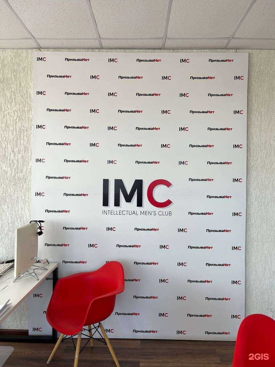 Отзывы на компанию Кредитамнет в г. Иваново c фото