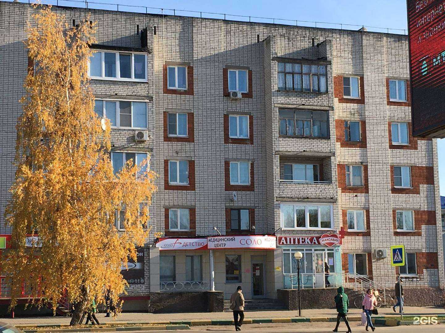 Отзывы на компанию Максавит в Богородске c фото - фотография 2 из 2