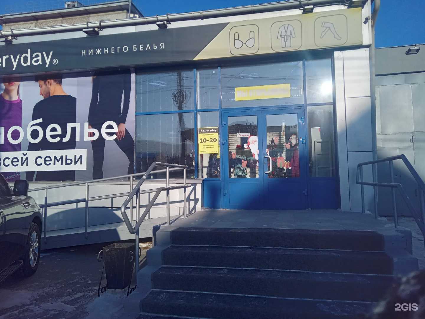 Отзывы на компанию One Team  в Улан-Удэ c фото - фотография 2 из 2