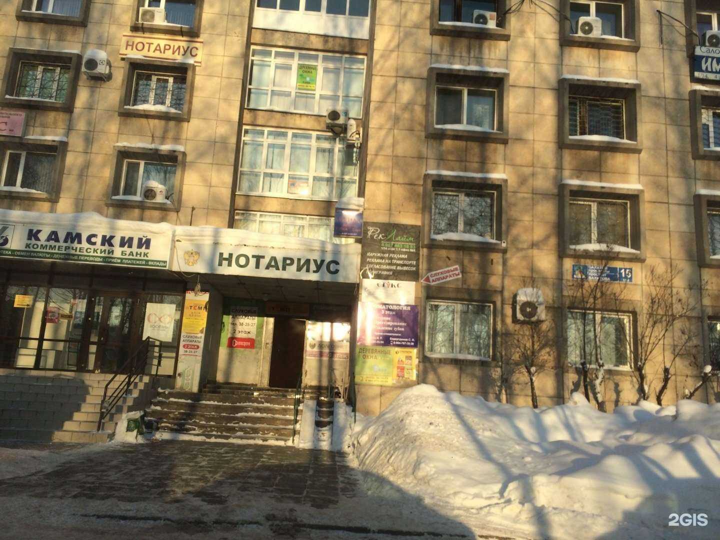 Отзывы на компанию Ньюверс в Набережных Челнах c фото - фотография 2 из 2