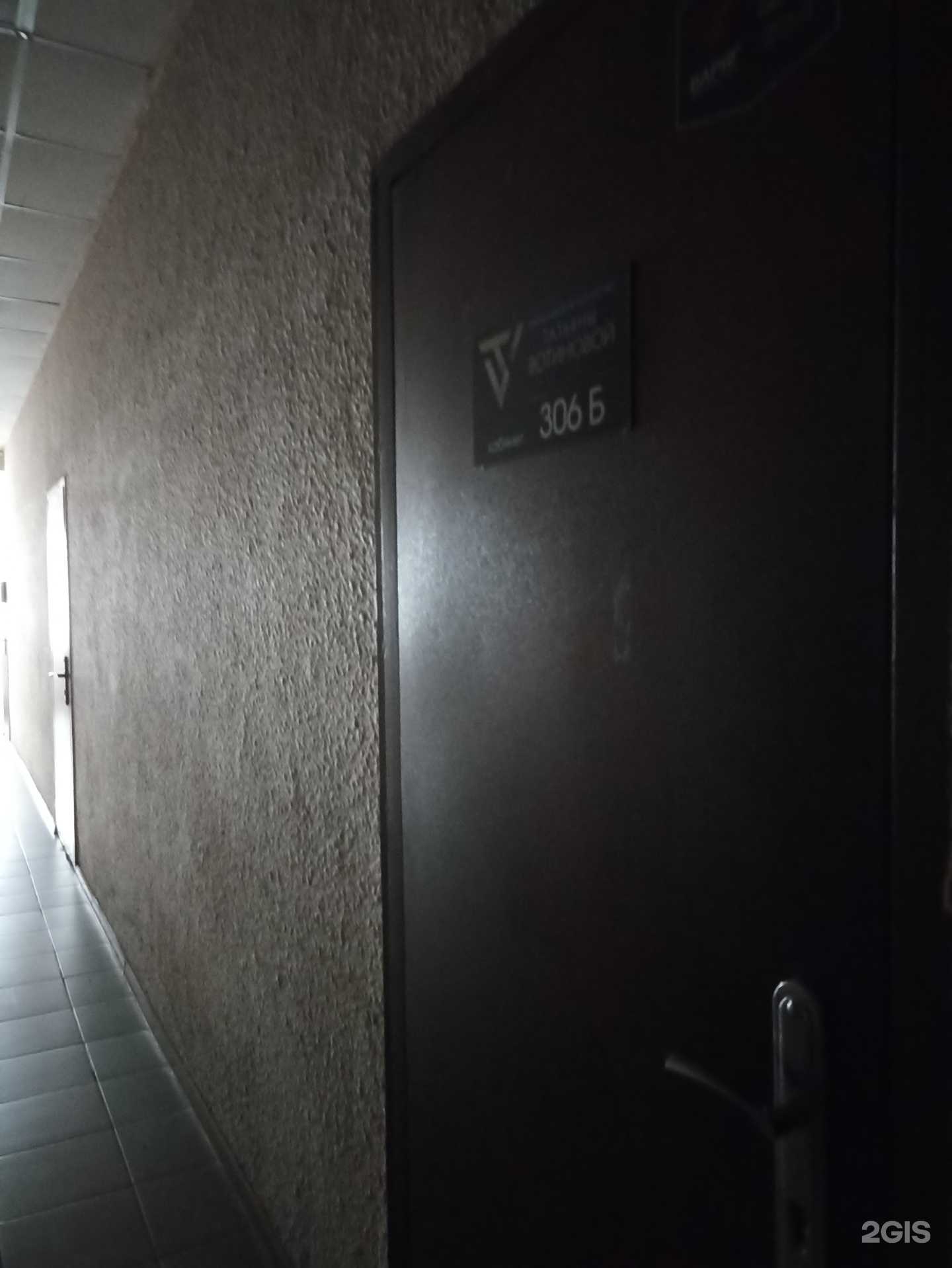 Отзывы на компанию Вотинова и партнеры в г. Челябинск c фото