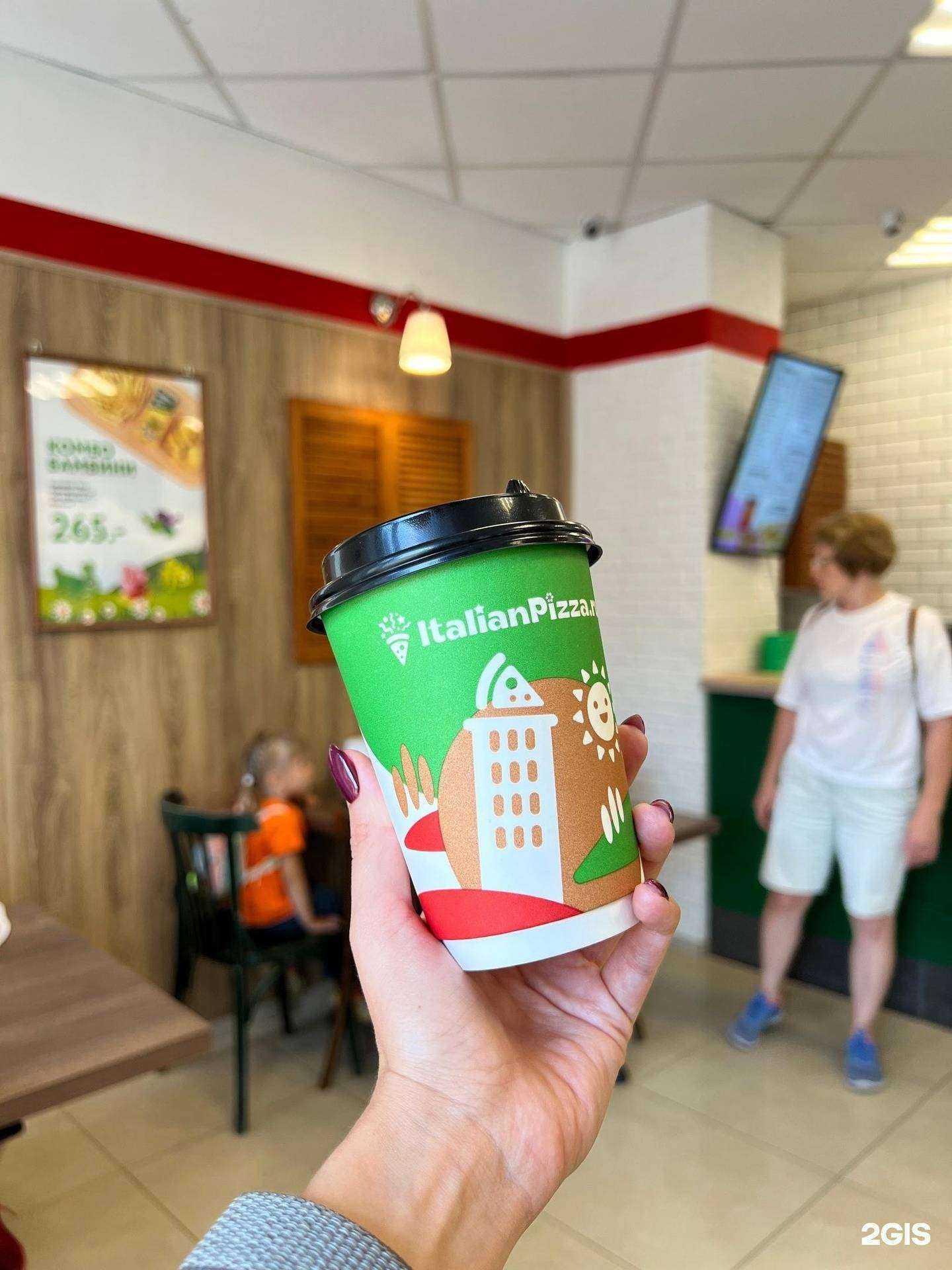 Отзывы на компанию ItalianPizza.ru в г. Верхний Уфалей c фото