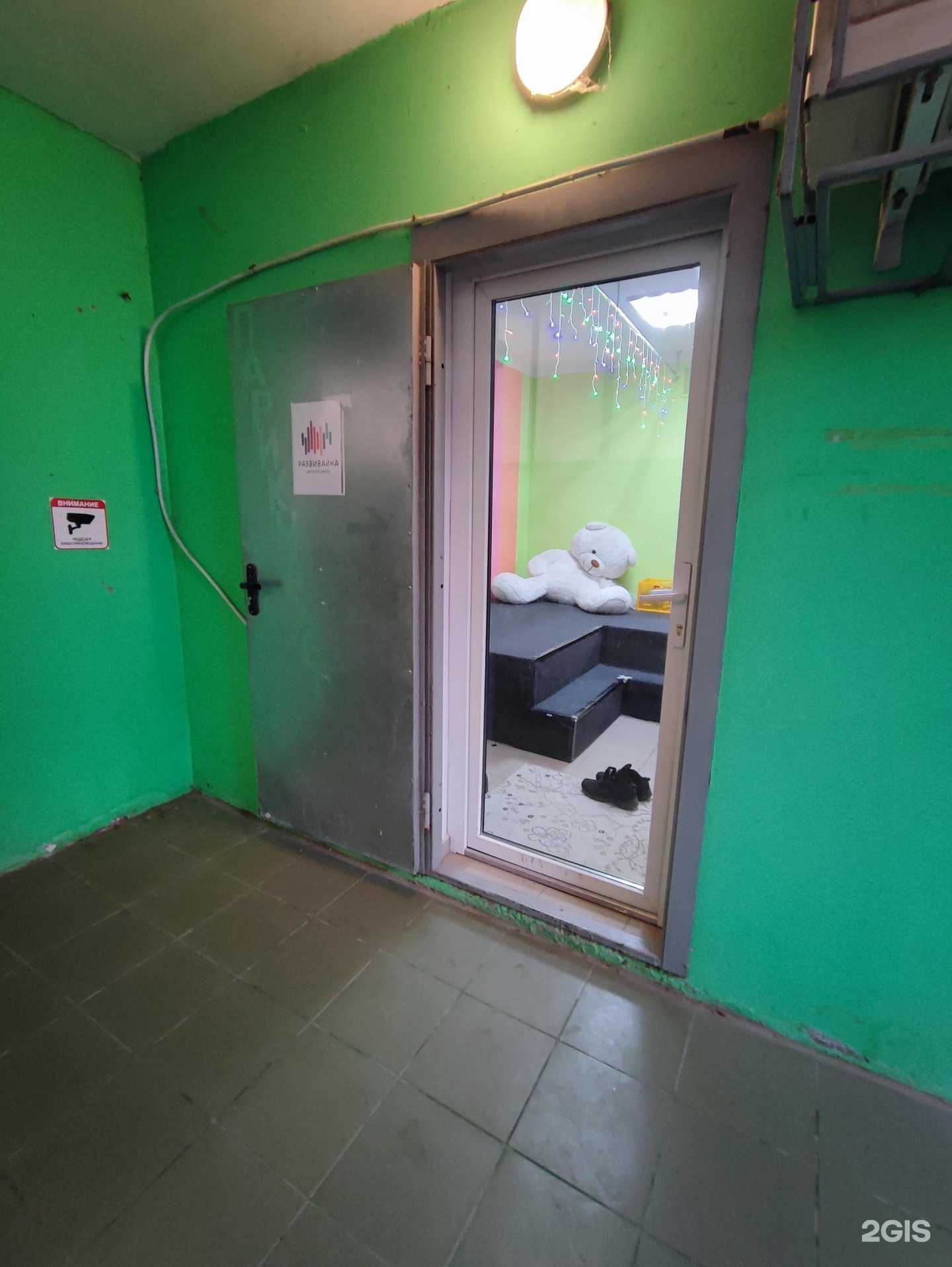 Отзывы на компанию Развивайка в Краснодаре c фото