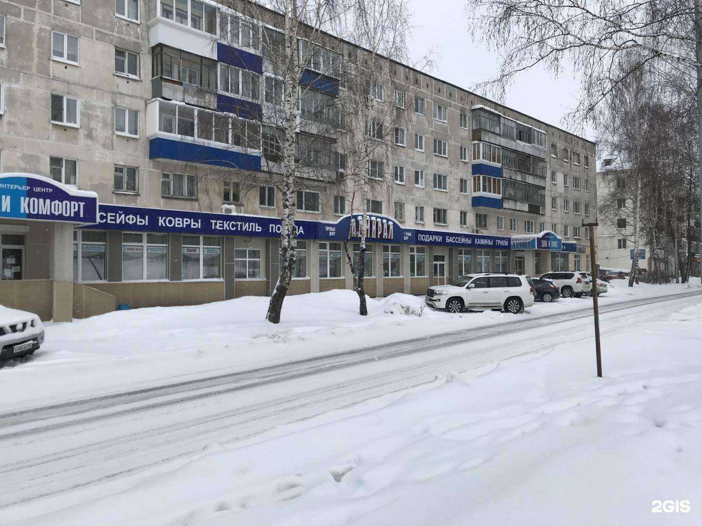 Отзывы на компанию Партнер групп в Нижнем Тагиле c фото - фотография 2 из 2