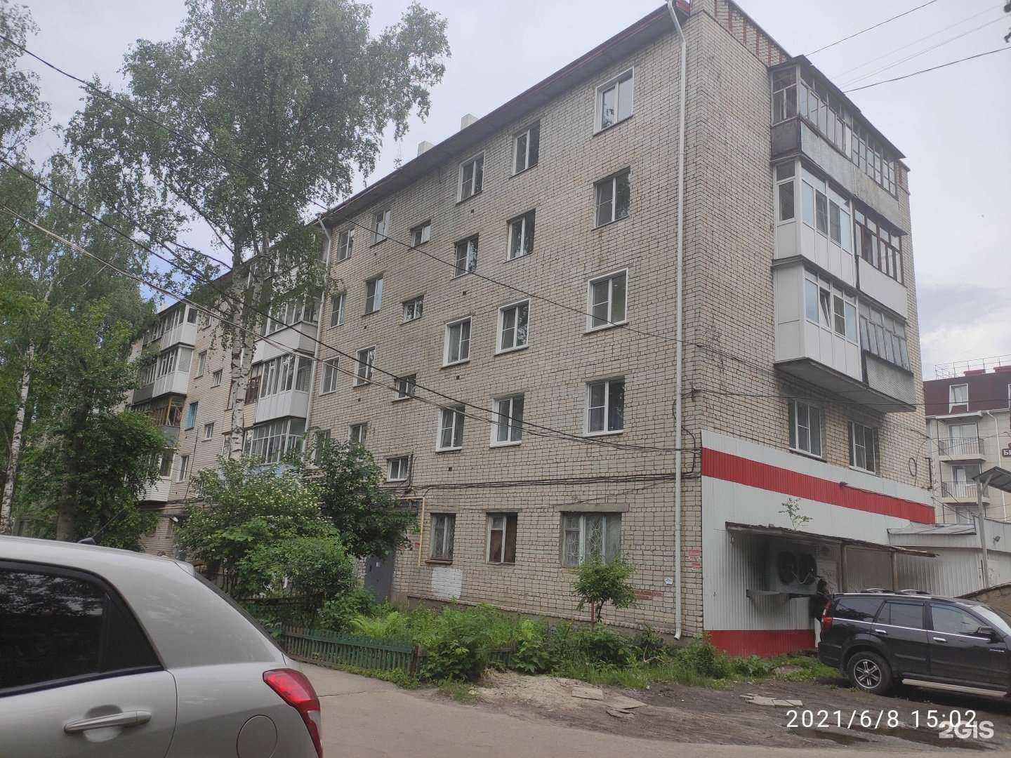 Отзывы на компанию Лаванда в Арзамасе c фото - фотография 2 из 2