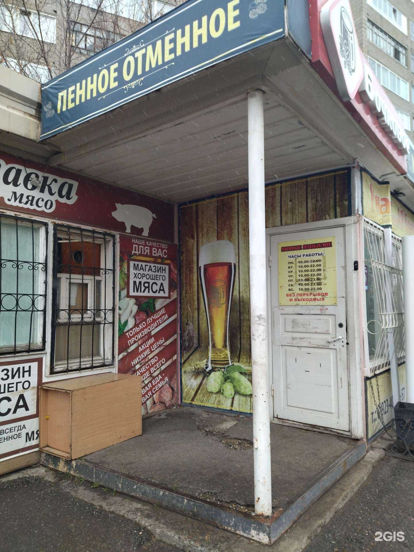 Отзывы на компанию Колонка в Томске c фото - фотография 2 из 2