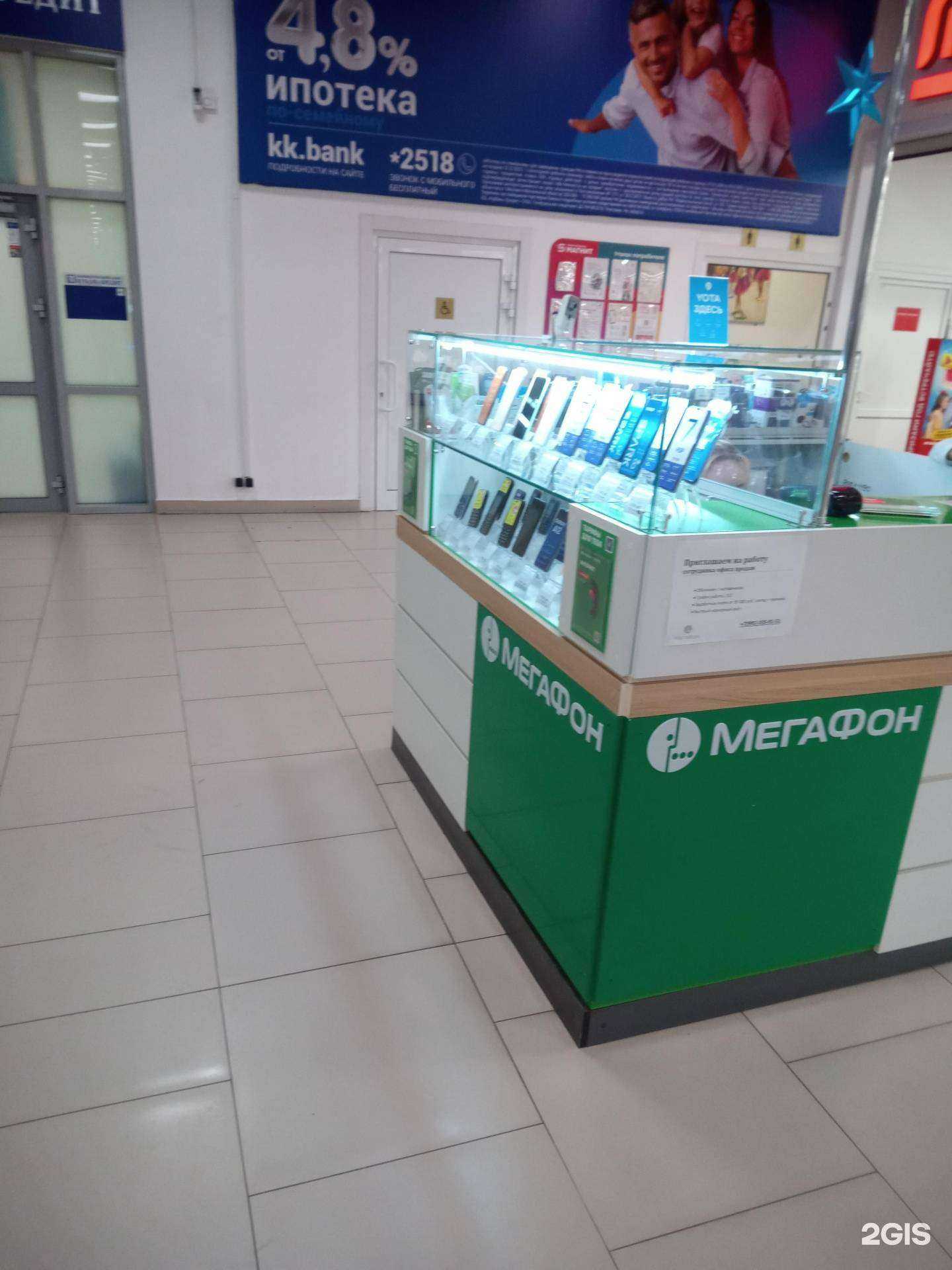 Отзывы на компанию МегаФон-Yota в Ростове-на-Дону c фото