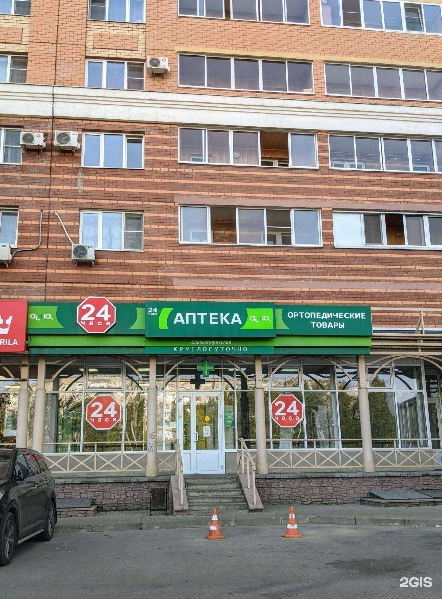 Отзывы на компанию Асна в г. Липецк c фото