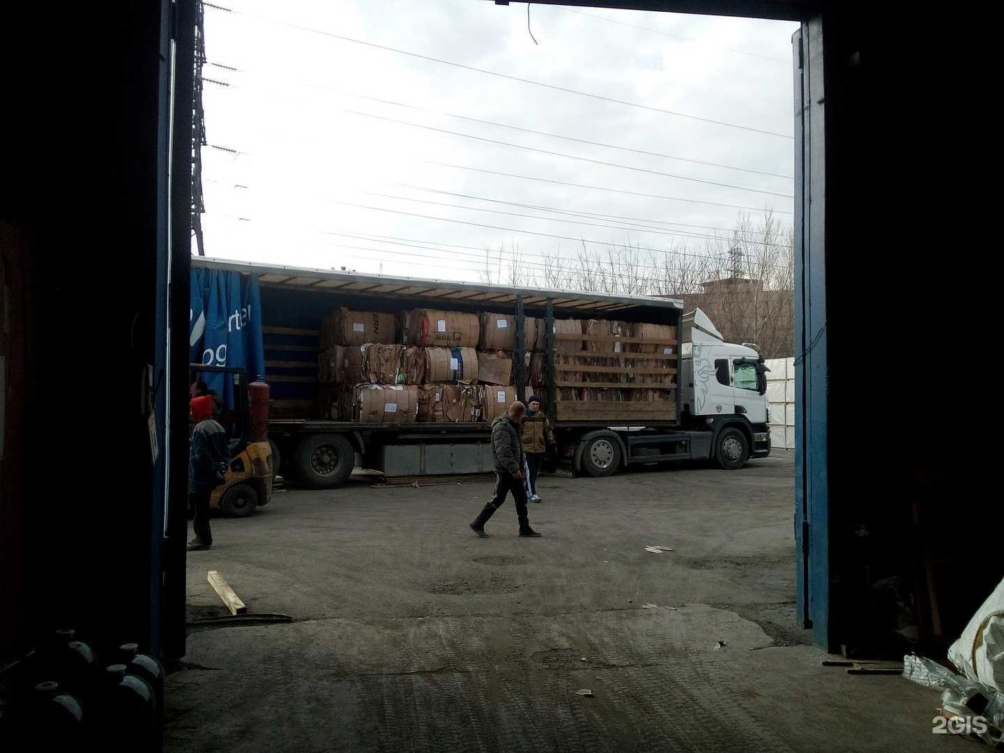 Отзывы на компанию Природные ресурсы в Магнитогорске c фото