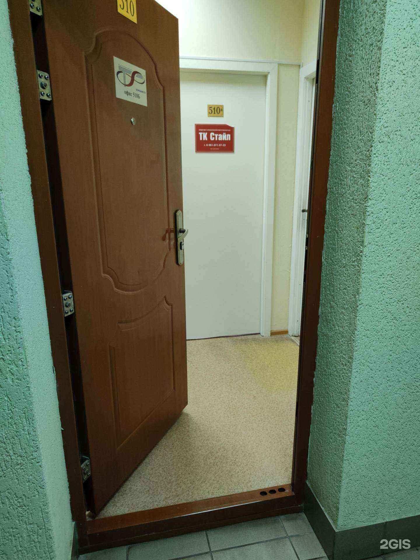 Отзывы на компанию Витязь-А в г. Новосибирск c фото