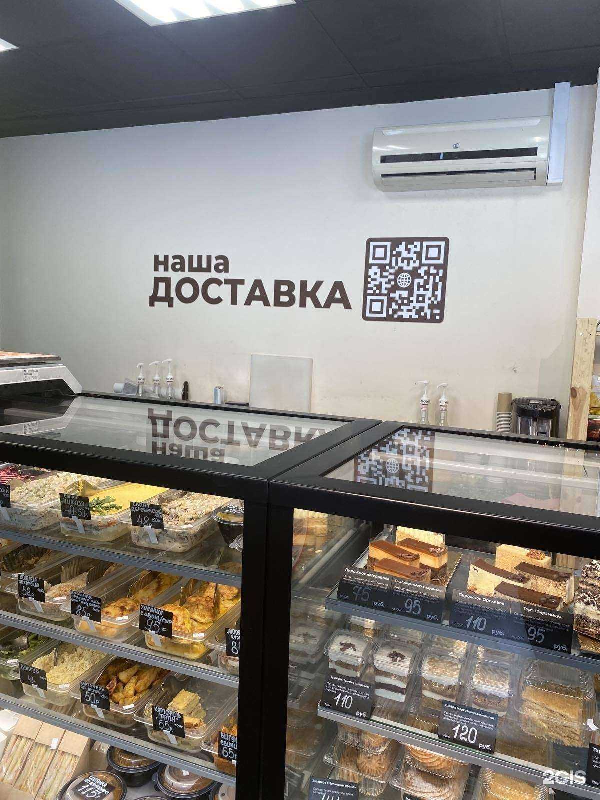 Отзывы на компанию Биоферма в г. Челябинск c фото