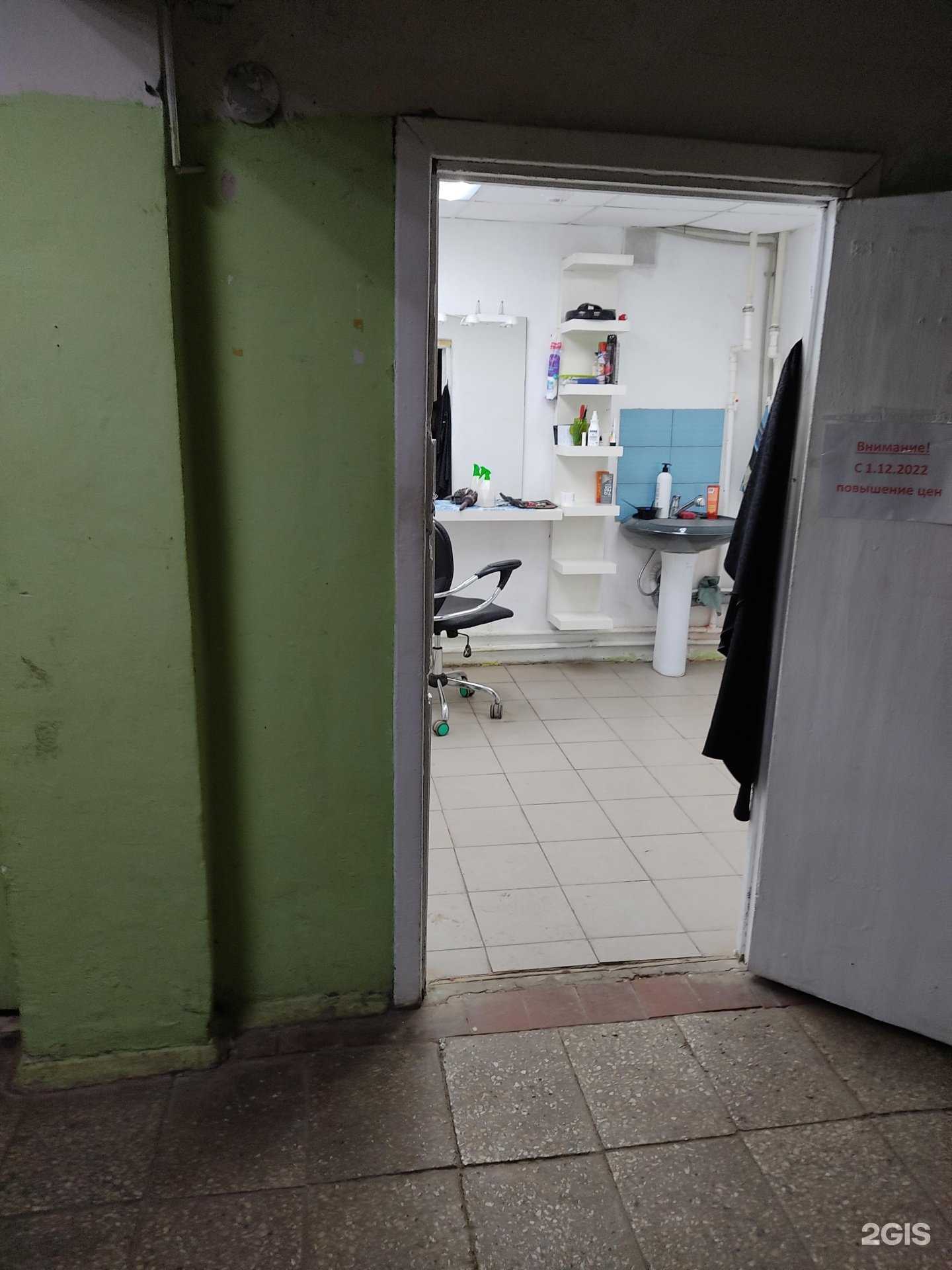 Отзывы на компанию Парикмахерская в Нижнем Новгороде c фото