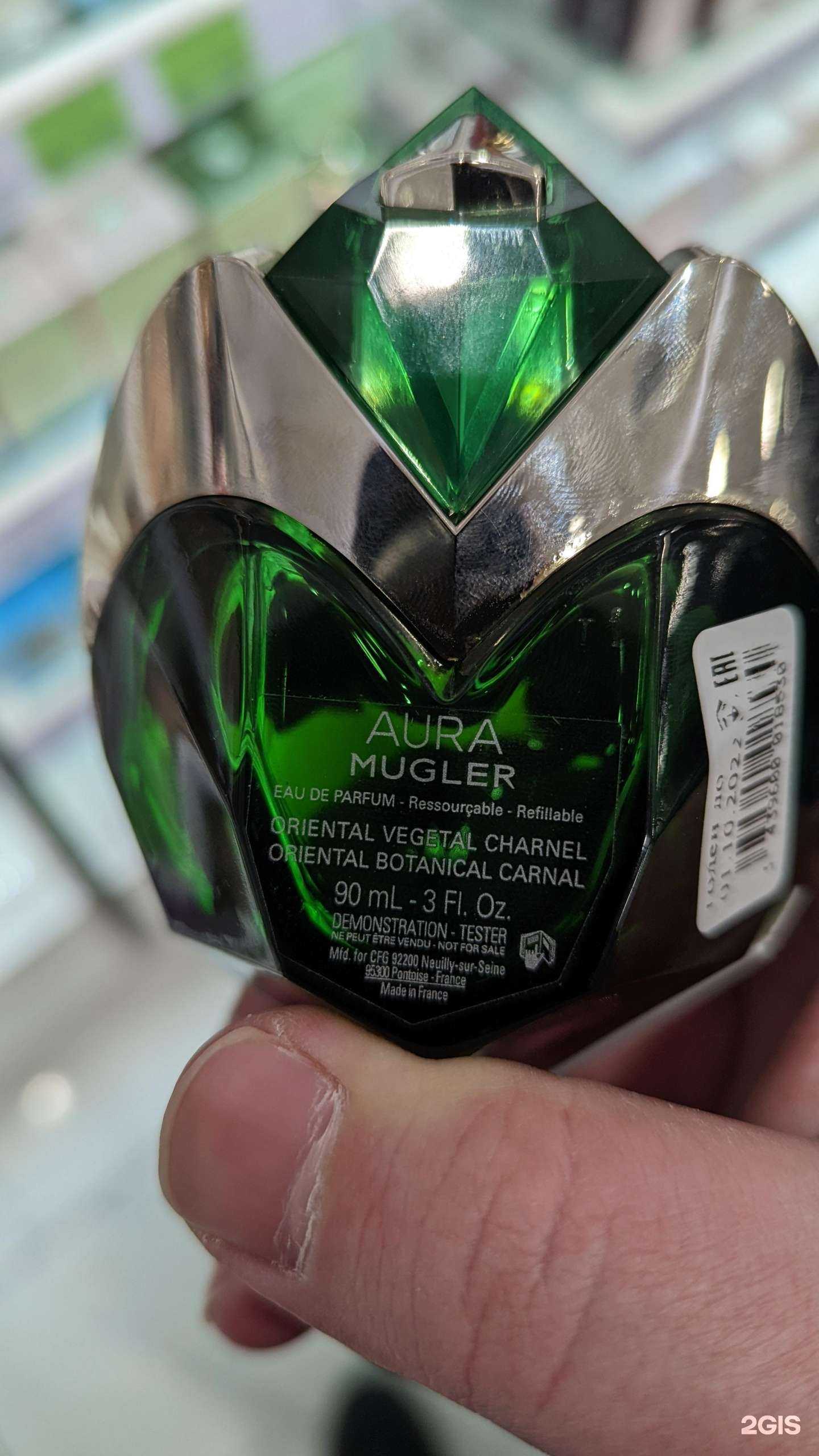 Отзывы на компанию Лэтуаль в Пензе c фото