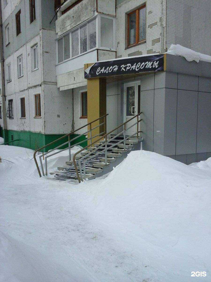 Отзывы на компанию Салон красоты в г. Кемерово c фото