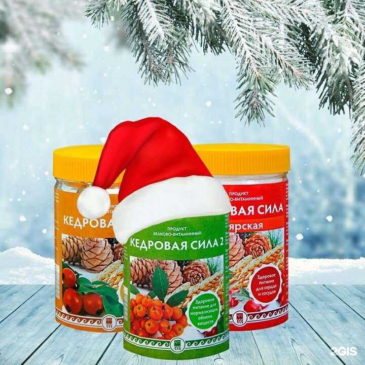 Отзывы на компанию Арго-Здоровое поколение в г. Нижневартовск c фото