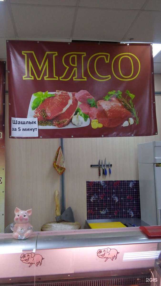 Отзывы на компанию Фермерская лавка в г. Пермь c фото