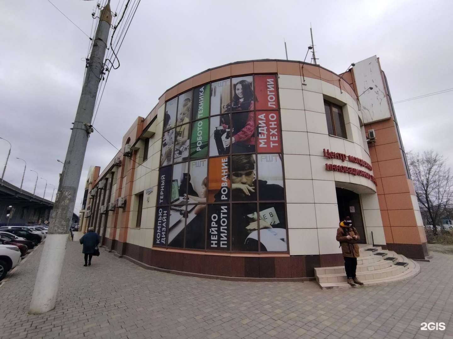 Отзывы на компанию Региональный школьный технопарк в Астрахани c фото - фотография 2 из 2