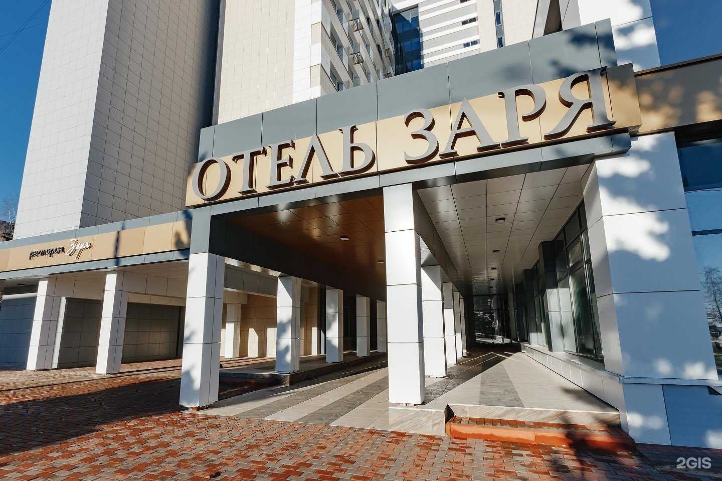 Отзывы на компанию Заря в г. Владимир c фото