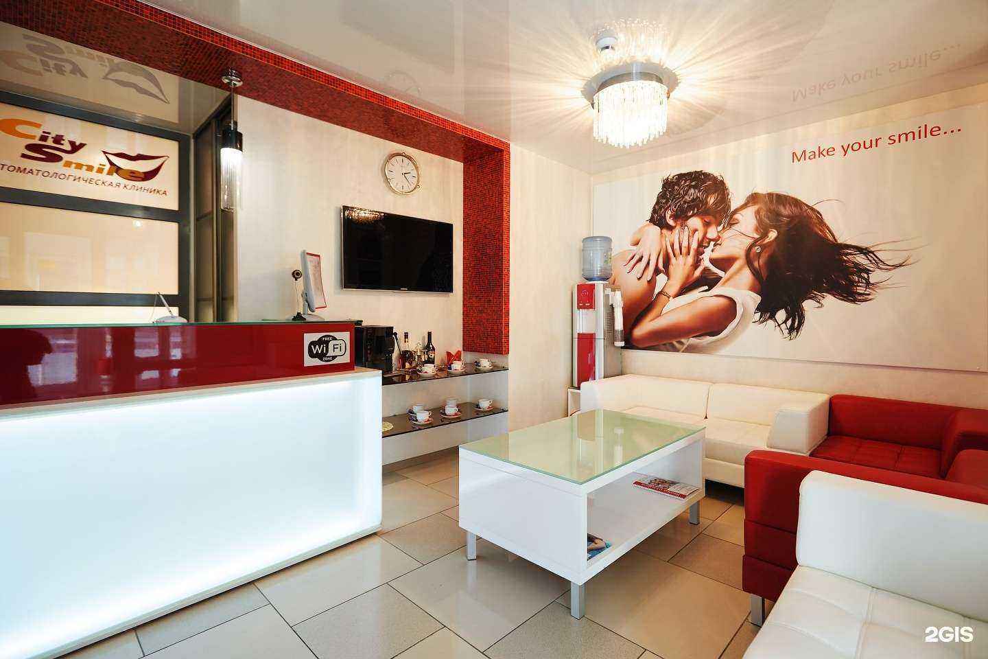 Отзывы на компанию City Smile в г. Челябинск c фото