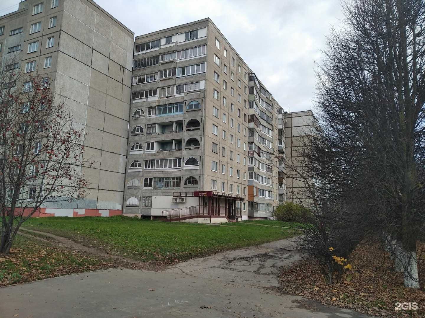 Отзывы на компанию Фрида в Владимире c фото - фотография 2 из 2