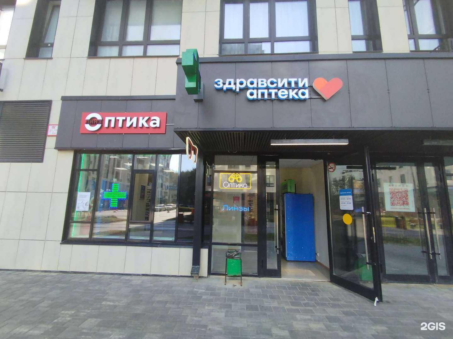 Отзывы на компанию Линз-оптика в Коммунарке c фото