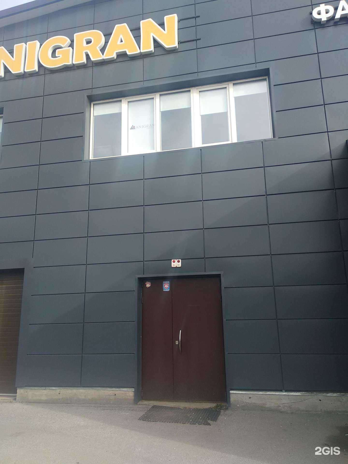 Отзывы на компанию Грани света в г. Самара c фото