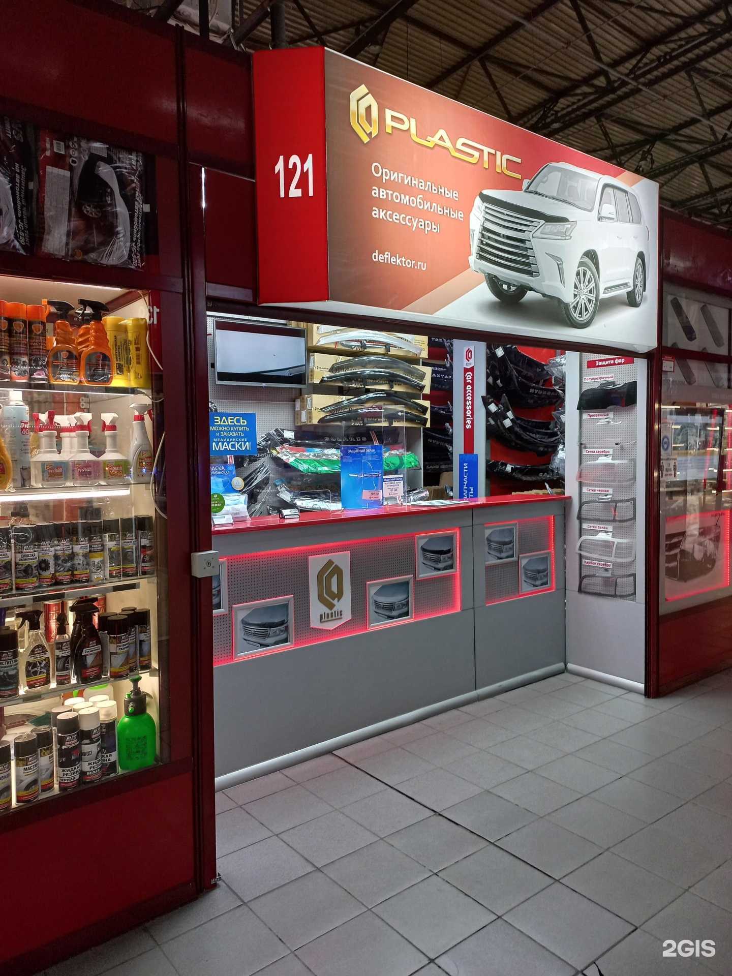 Отзывы на компанию СА пластик в Иркутске c фото