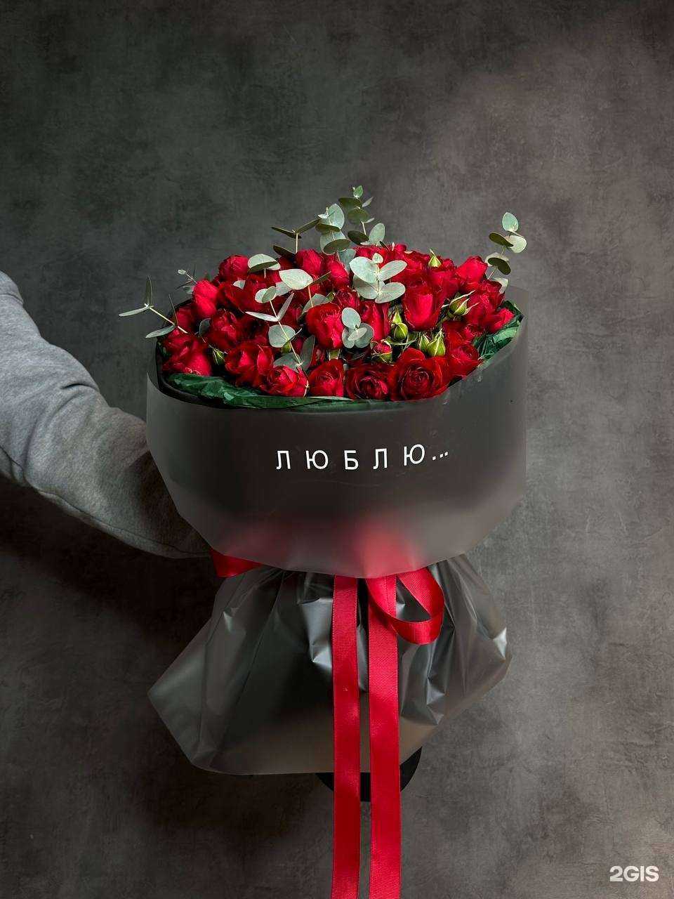 Отзывы на компанию Мон Букет в Воронеже c фото