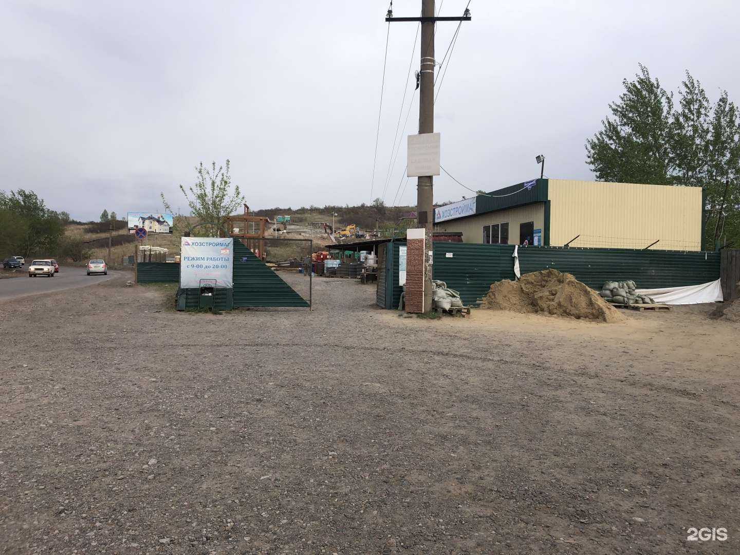 Отзывы на компанию Всё для дачи в г. Красноярск c фото