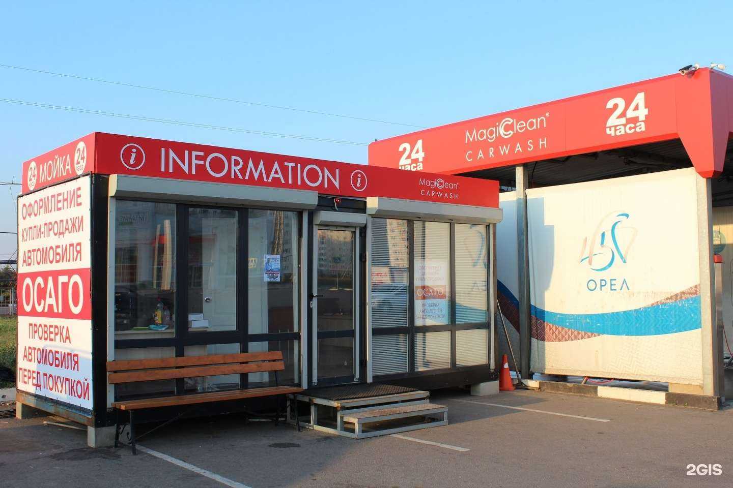 Отзывы на компанию Формула Страхования в Орле c фото