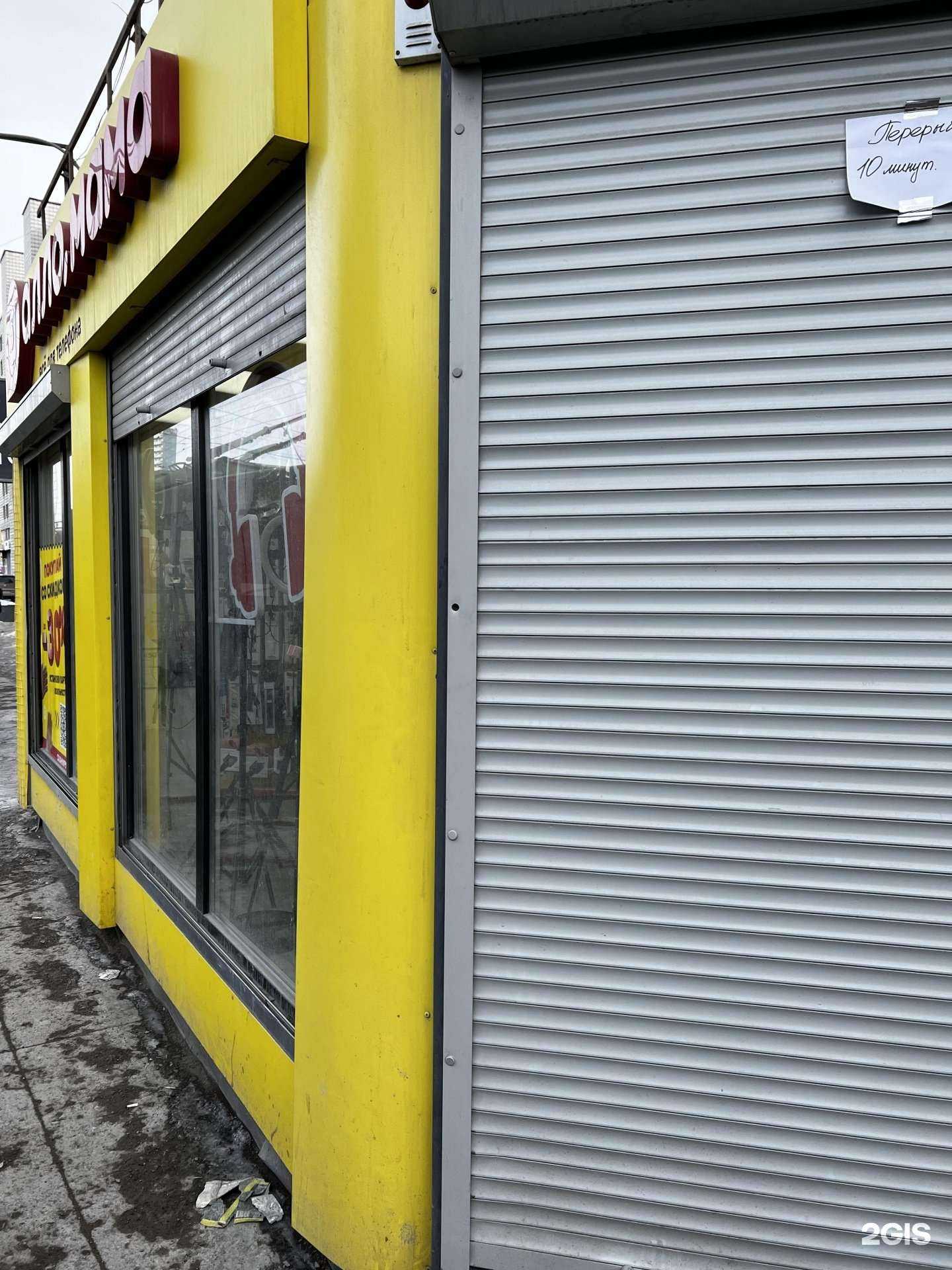 Отзывы на компанию Алло, мама в Новосибирске c фото