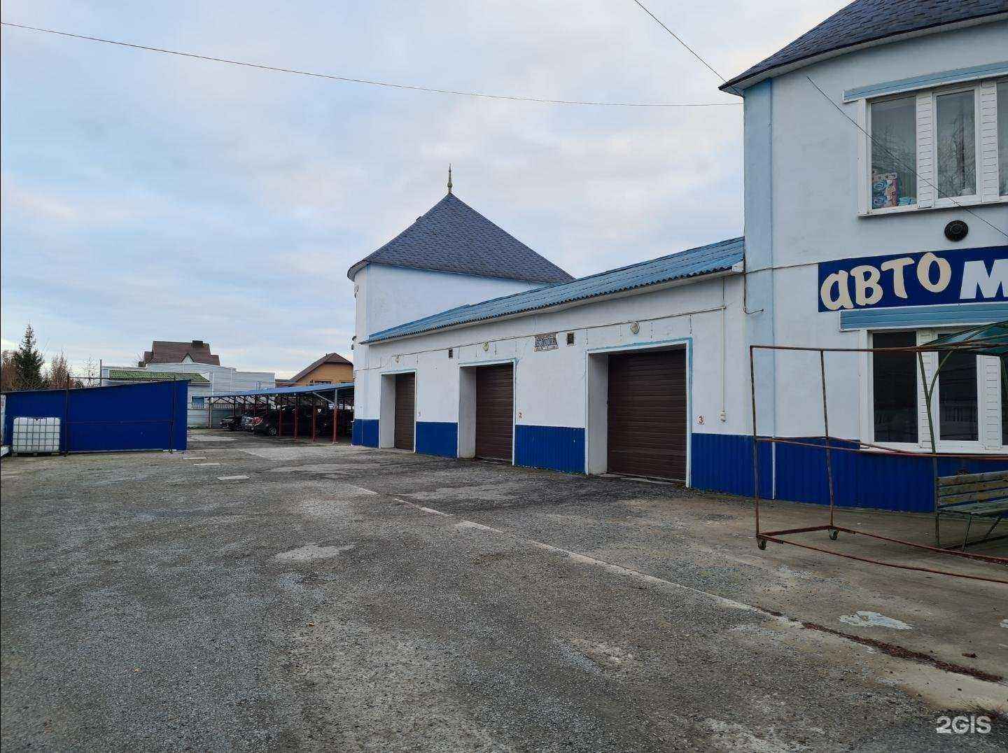 Отзывы на компанию Диагностический центр в Шебекине c фото