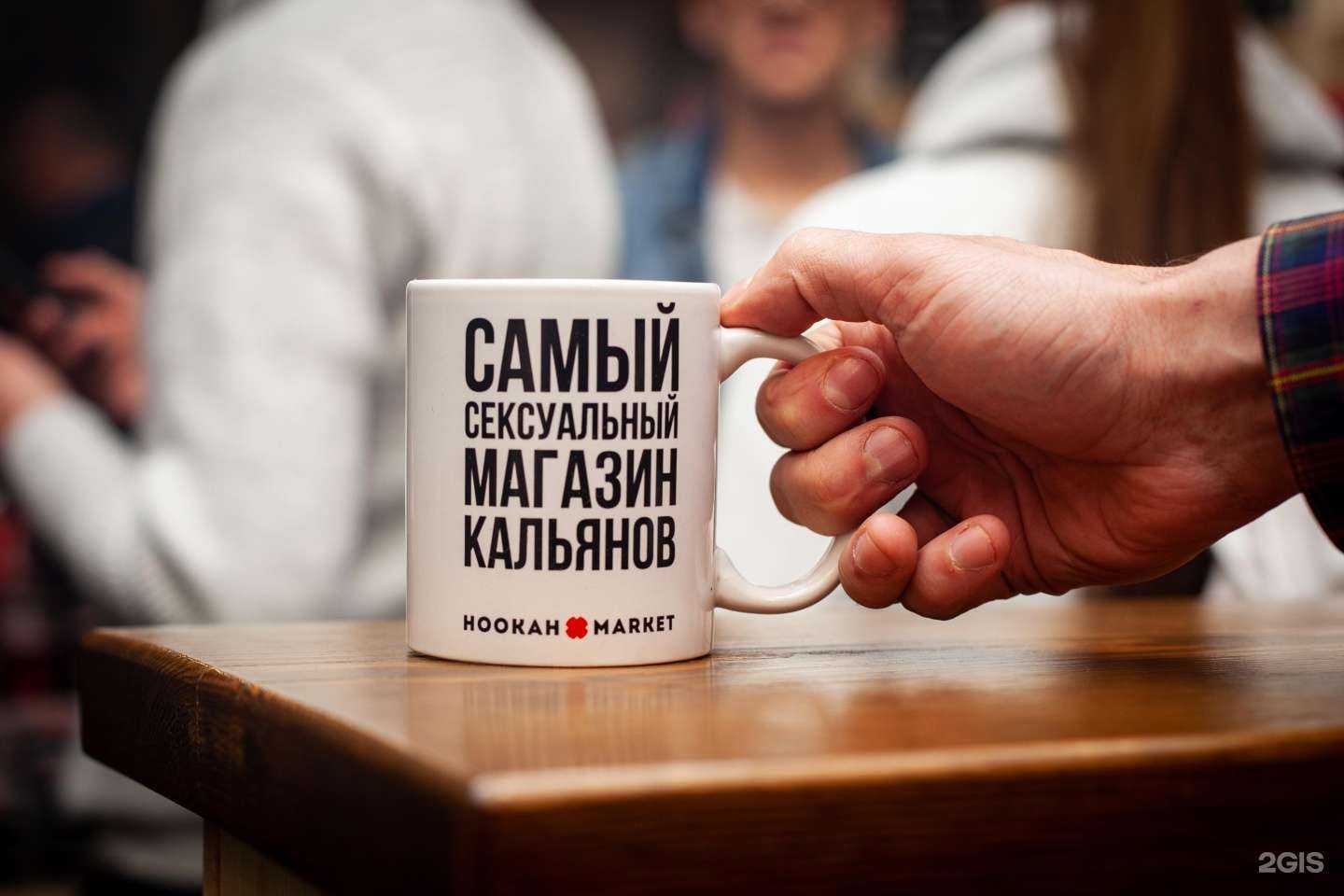 Отзывы на компанию Hookah Market в г. Ноябрьск c фото