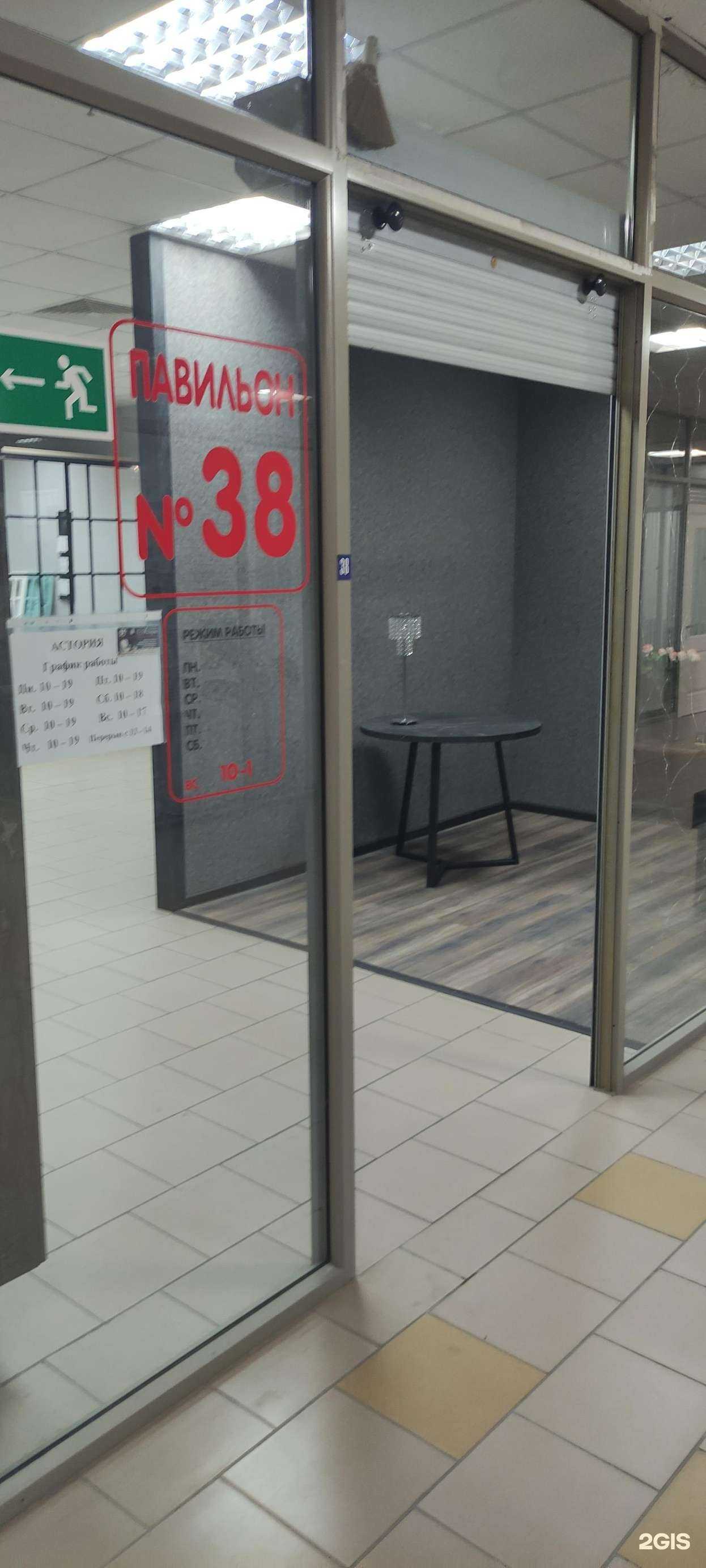 Отзывы на компанию Astoriya в Старом Осколе c фото