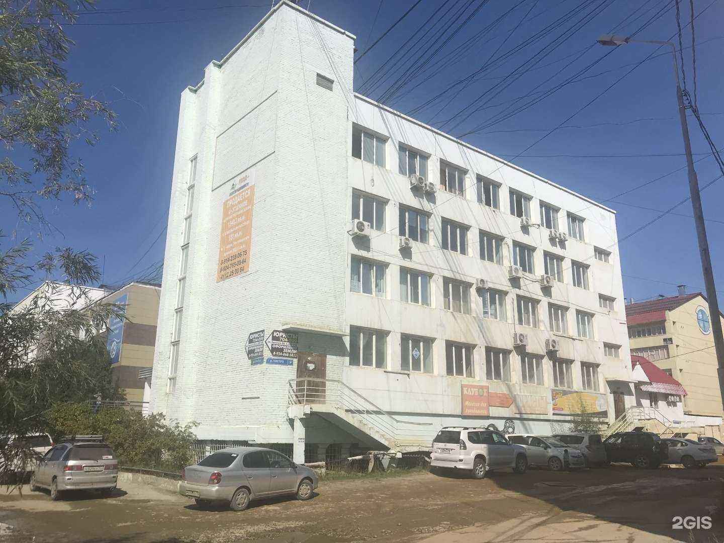 Отзывы на компанию Айарландия в Якутске c фото - фотография 2 из 2